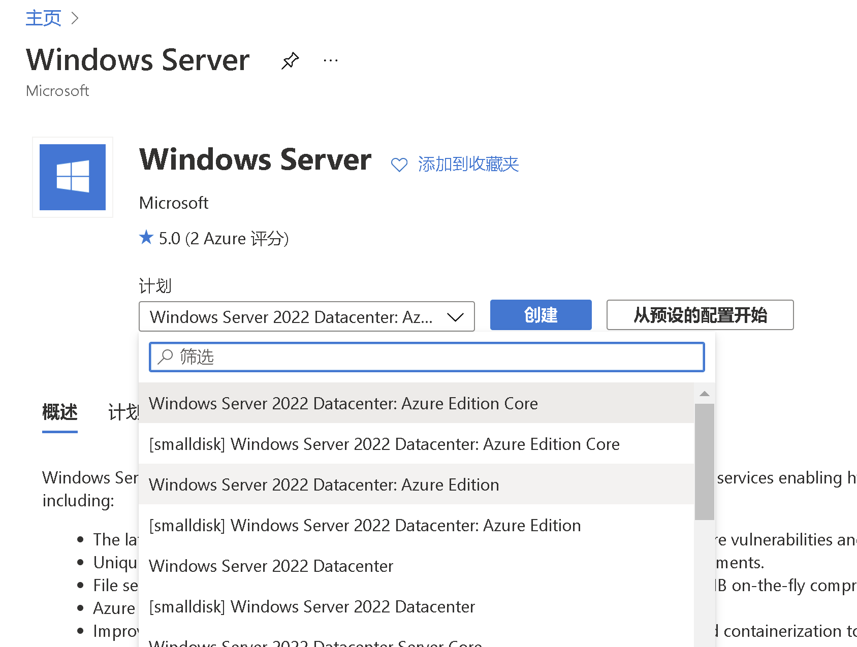 image-20220214161837579