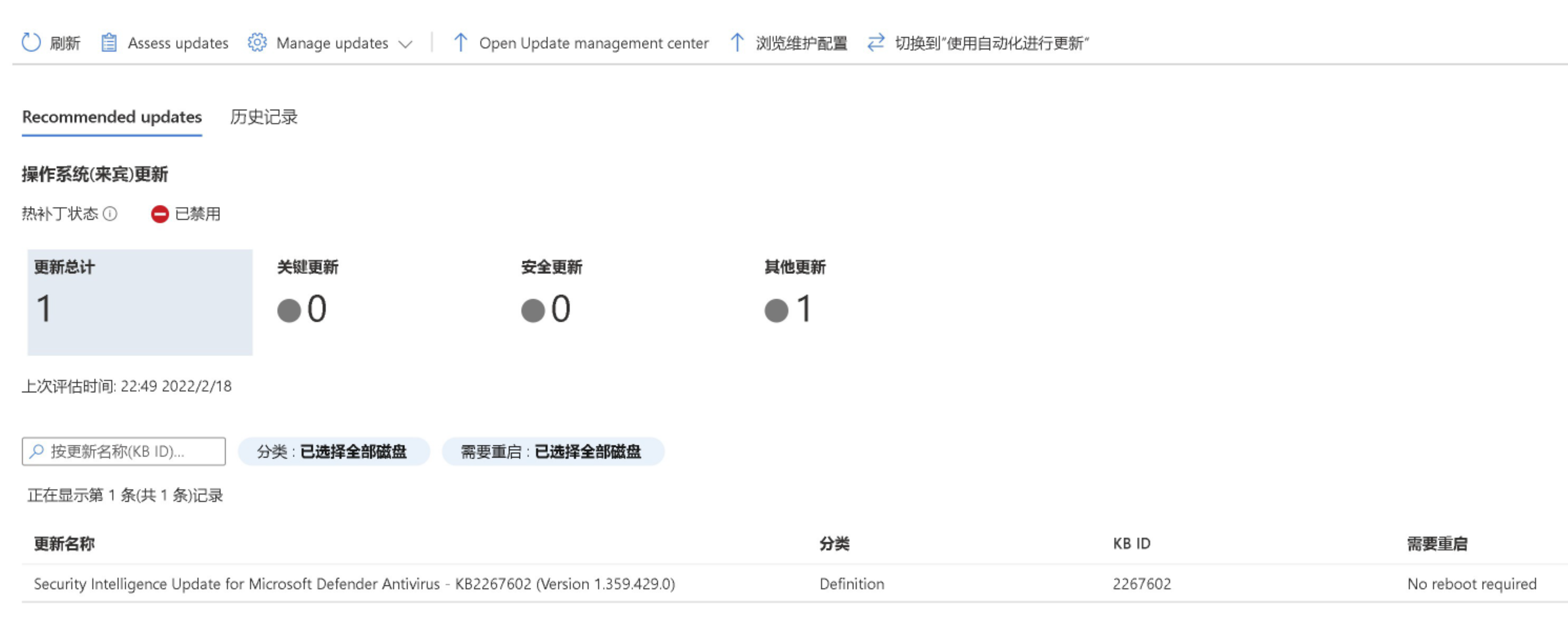 image-20220223142235882