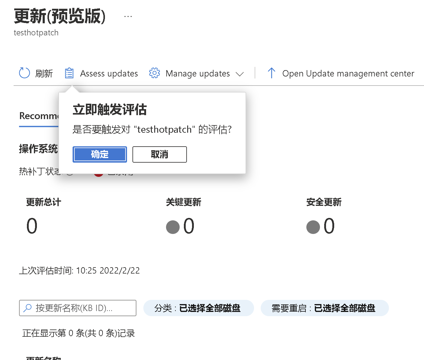 image-20220223142852714