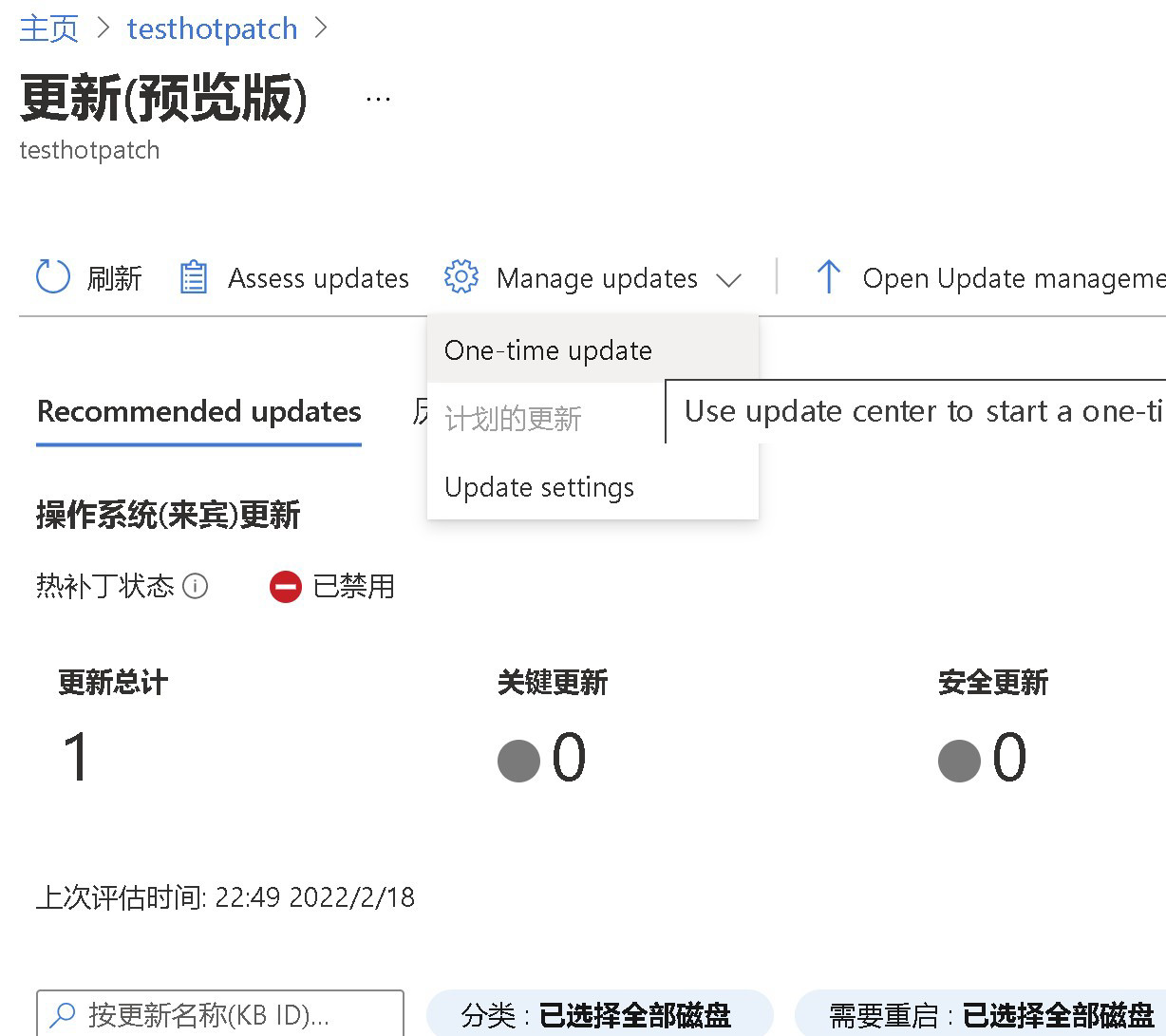 image-20220223143056847