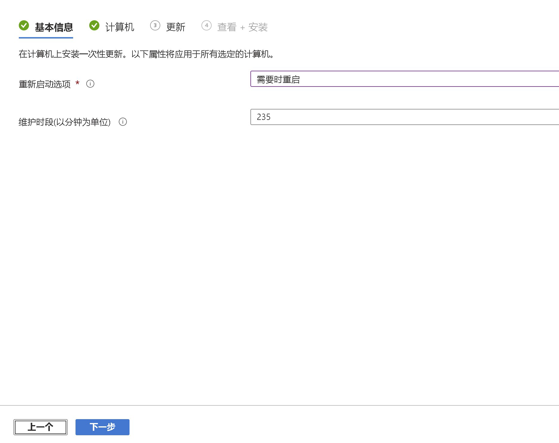 image-20220223143143327