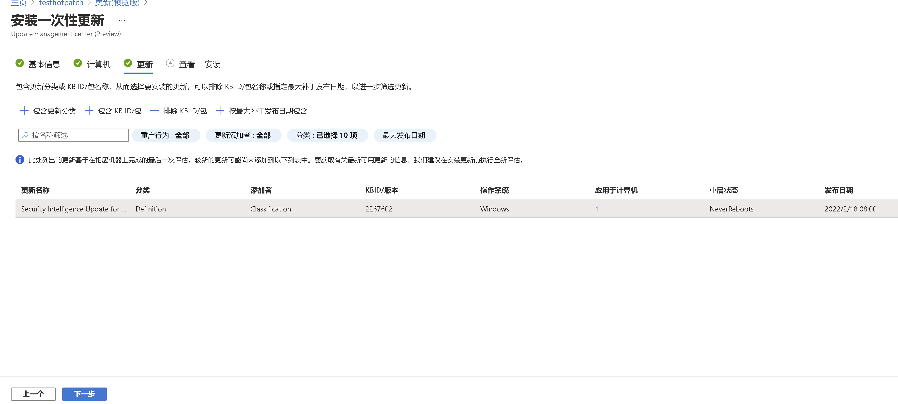 image-20220223143253721