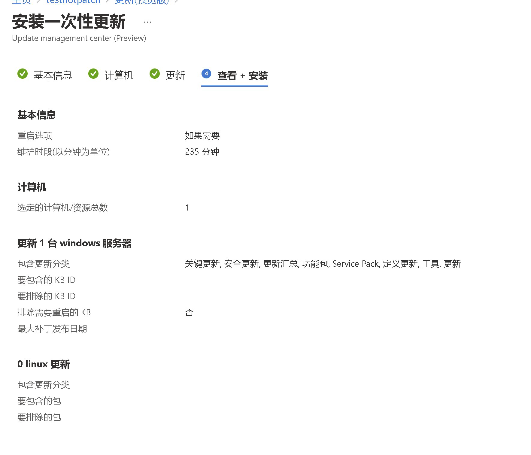 image-20220223143332467