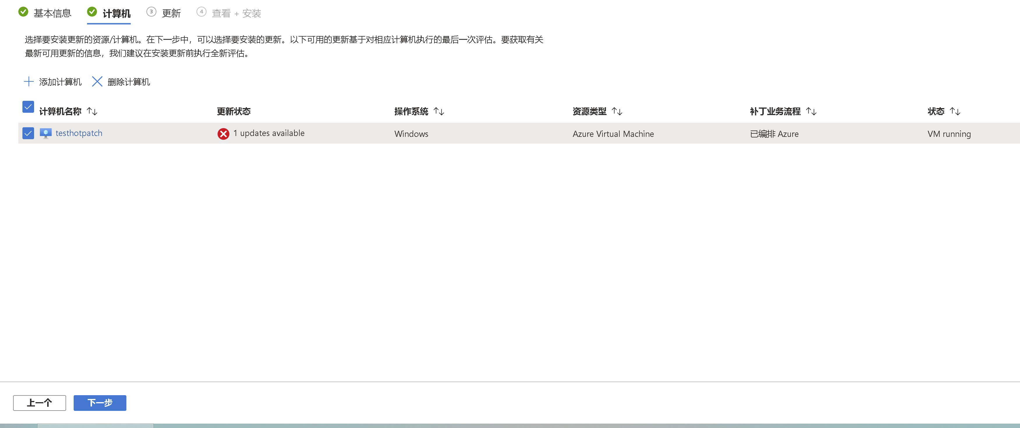 image-20220223143949753