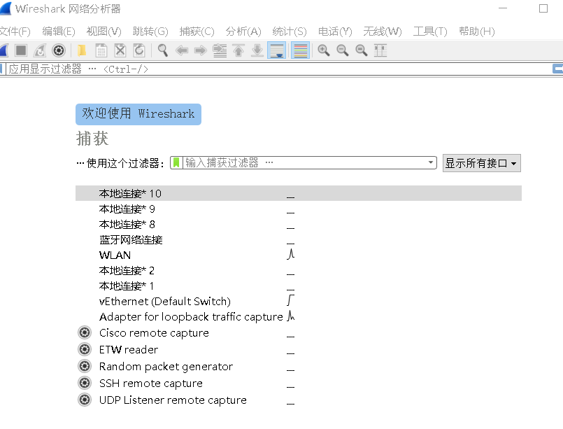 image-20220812112645212