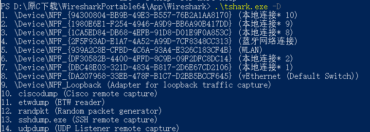 image-20220812112801438