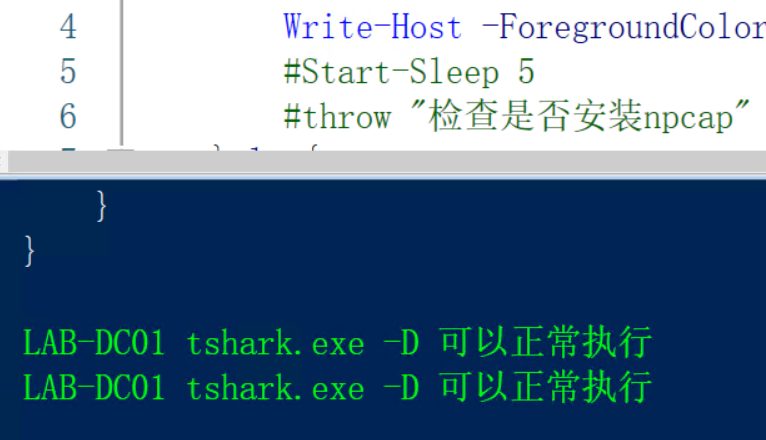 image-20220812145727161