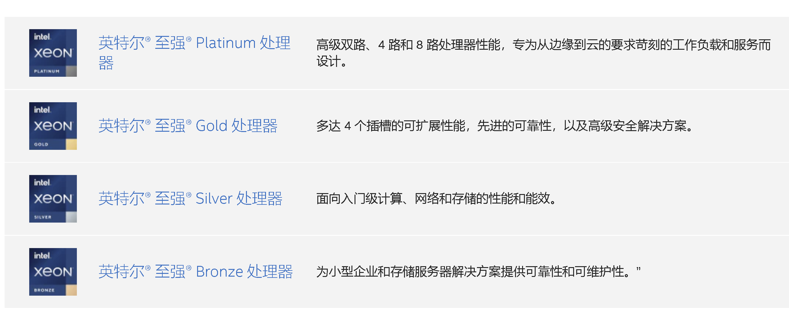 image-20220824102009282