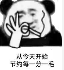 image-20220824160954757